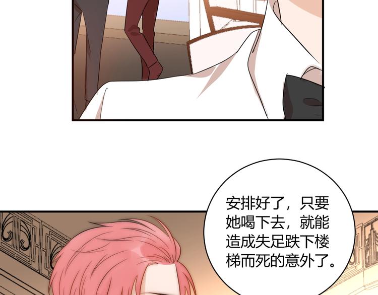 第17话 哥哥的计谋72