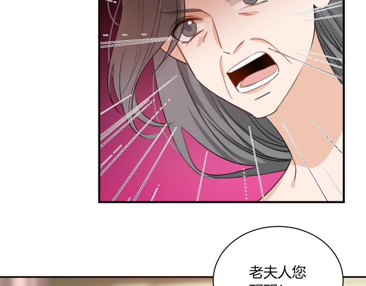 第20话 鱼死网破82