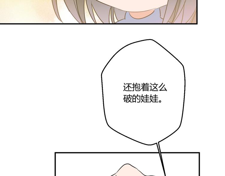 第10话 新顾客80