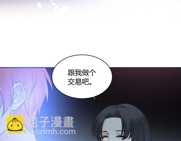 第7话 暴怒68