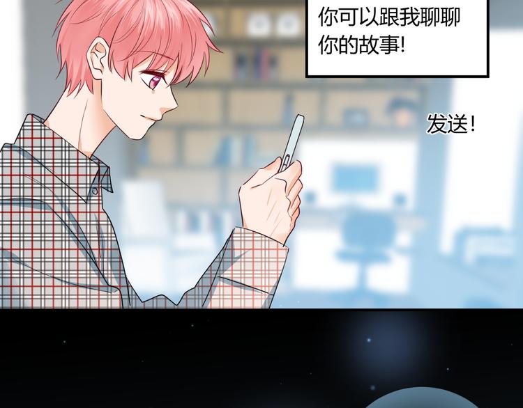第9话 霸气御姐103
