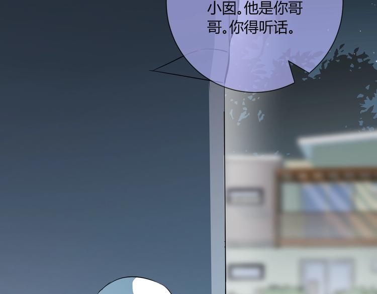 第10话 新顾客93