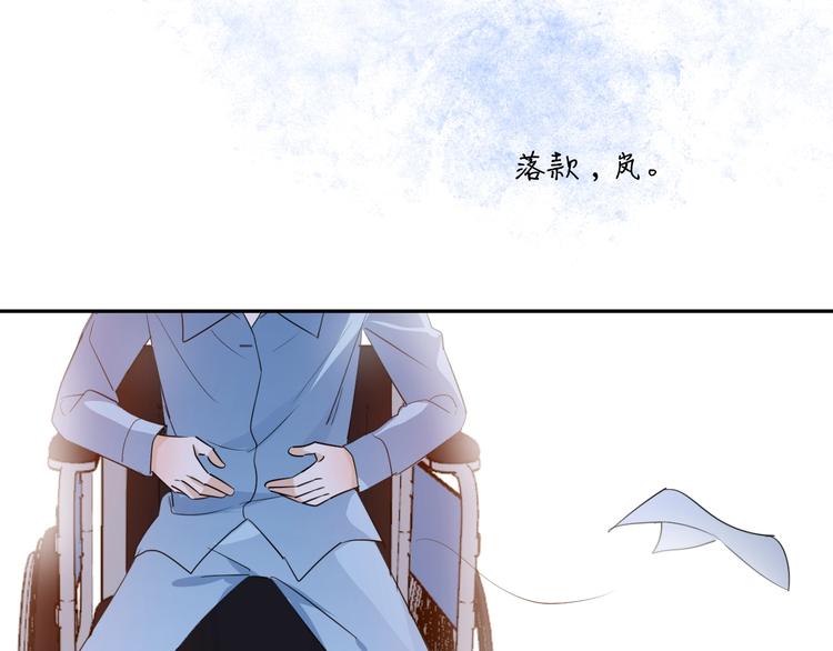 完结篇  抓住你40