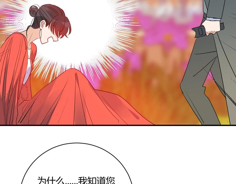 第19话  管家71