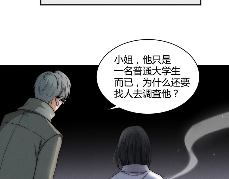 第3话 围巾38