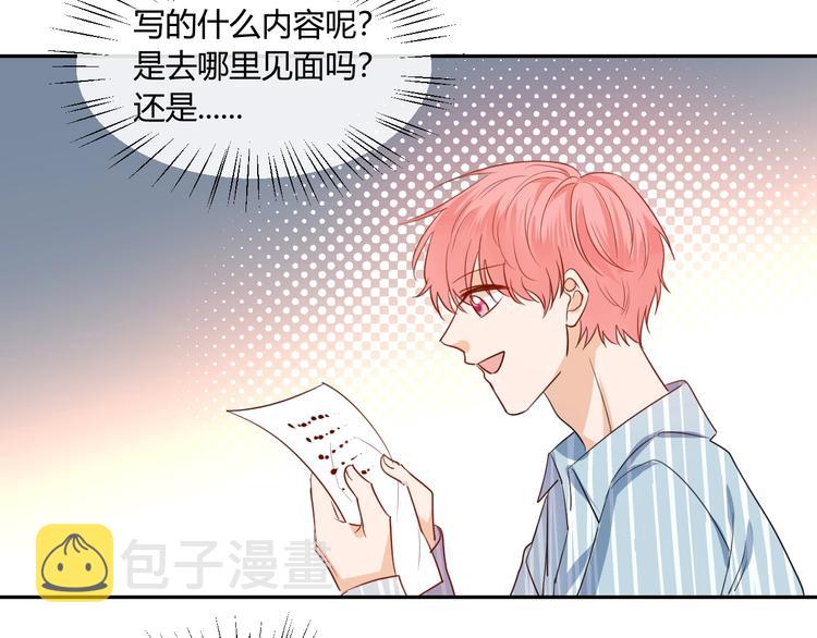 完结篇  抓住你36