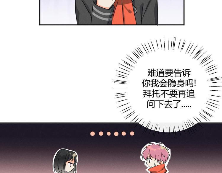 第2话 豪门姐姐15