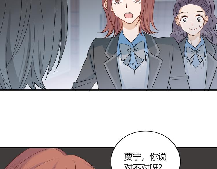 第9话 霸气御姐41