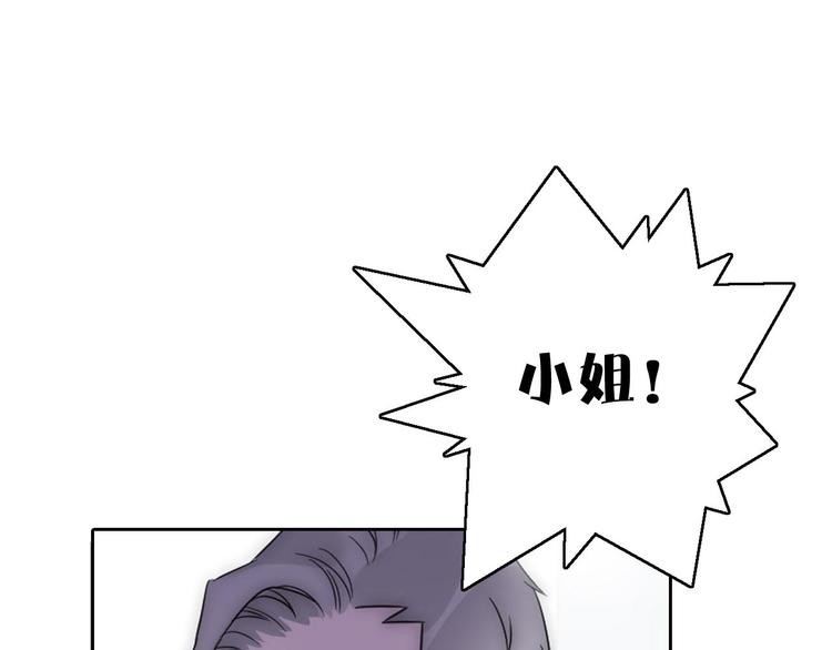 第2话 豪门姐姐55