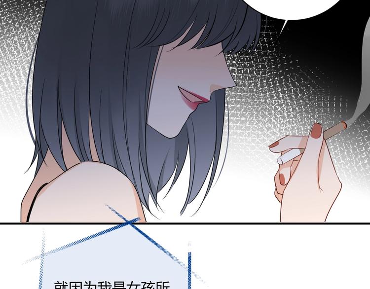 第11话 秘密43