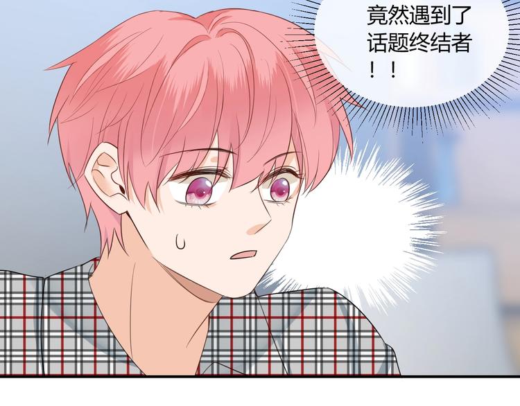第10话 新顾客40