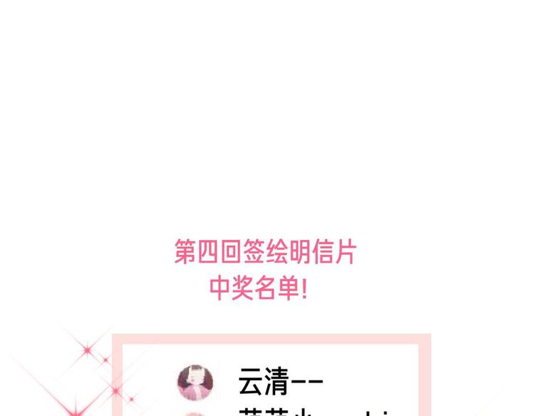 第5话 约谈102