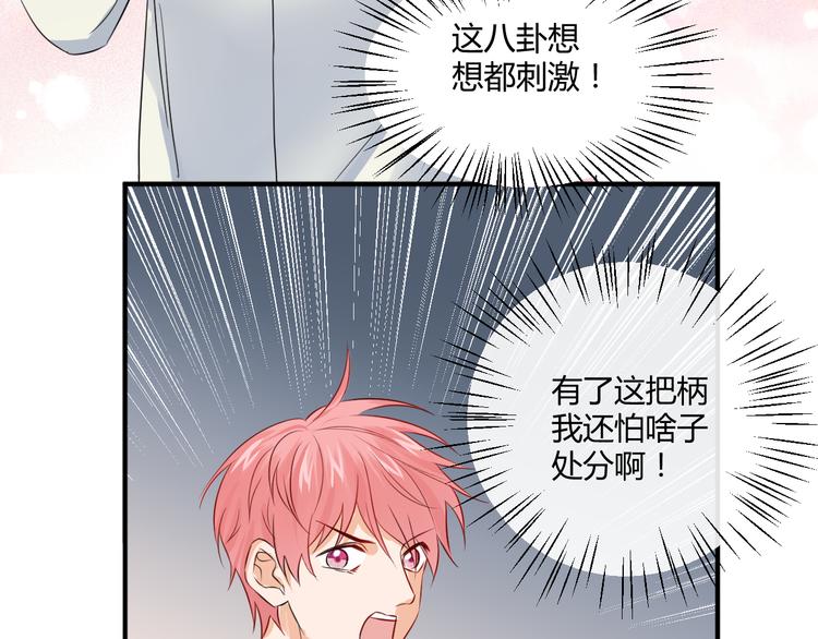 第5话 约谈16