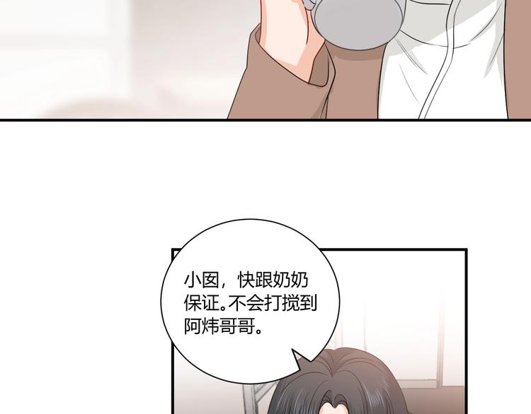 第11话 秘密20