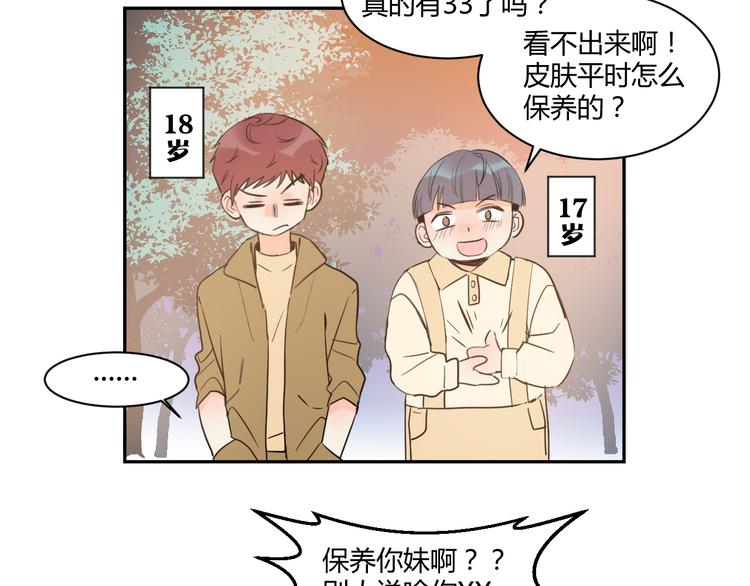 第1话 月光奶狗46