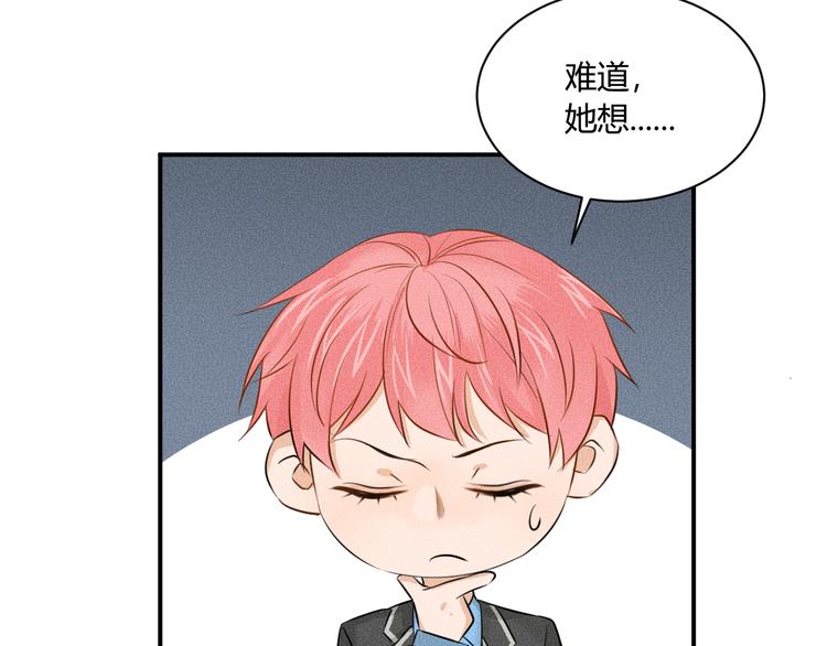 第6话 陷阱27
