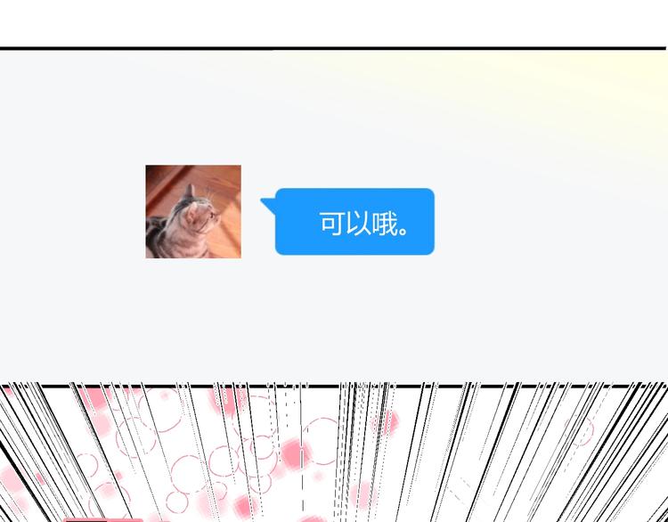 第13话  借钱69