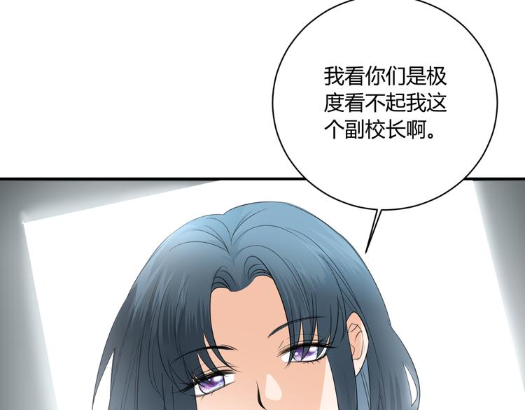 第9话 霸气御姐35