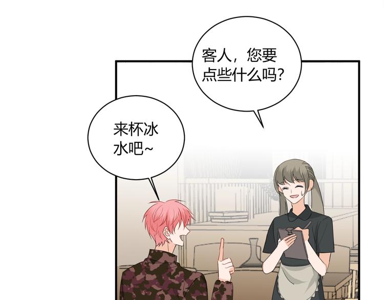 第13话  借钱79