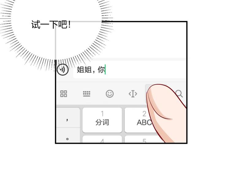 第13话  借钱56