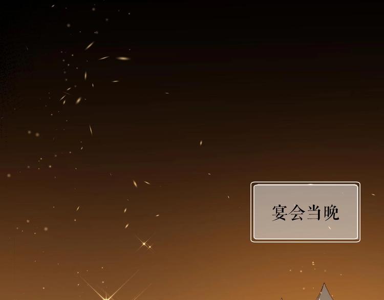 第17话 哥哥的计谋36