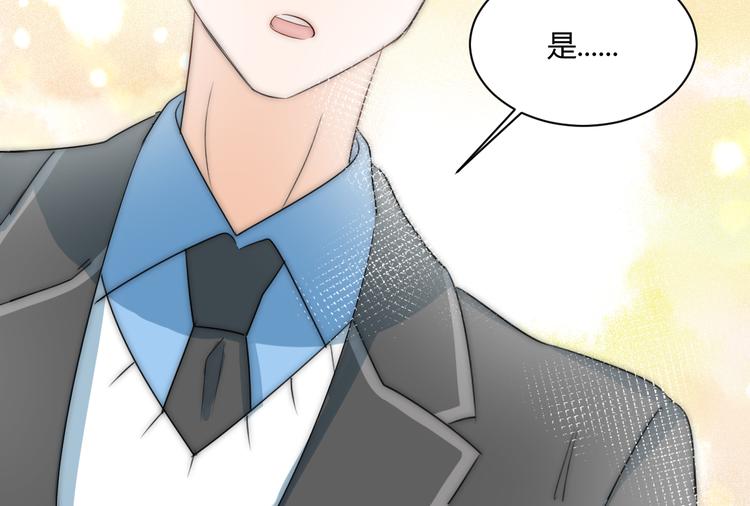 第9话 霸气御姐99
