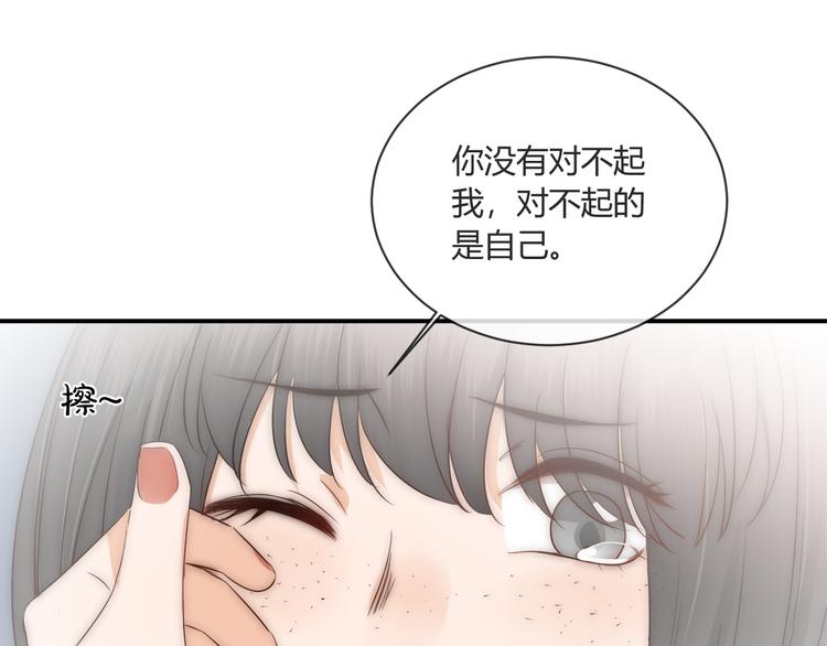 第9话 霸气御姐85