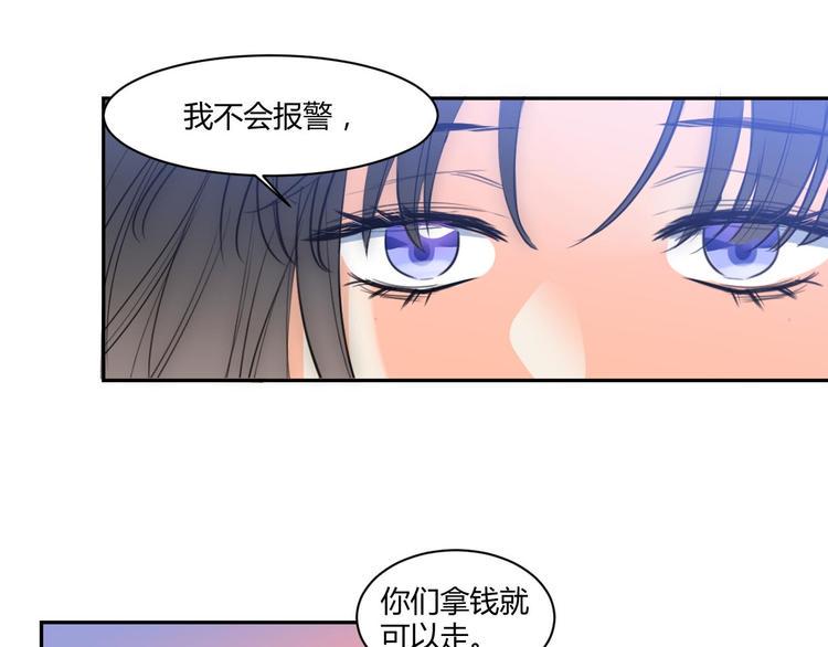 第1话 月光奶狗39