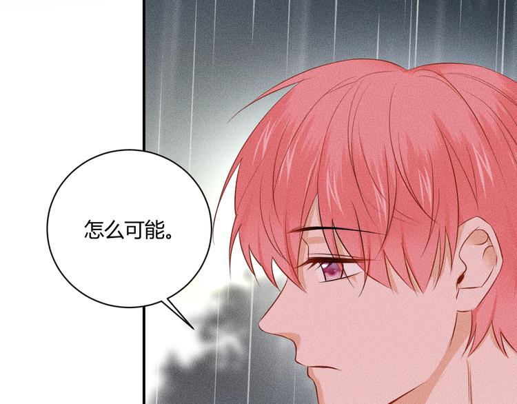 第6话 陷阱45