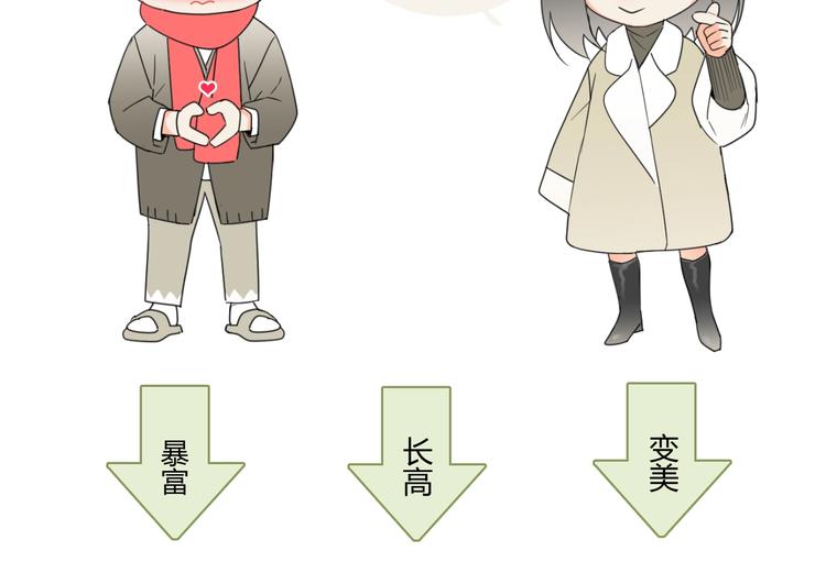 第10话 新顾客104