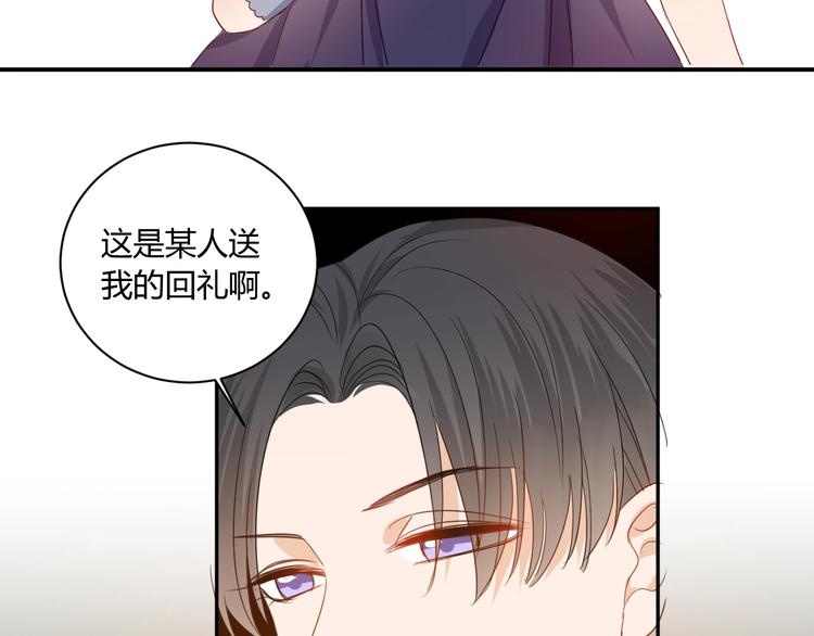 第20话 鱼死网破68