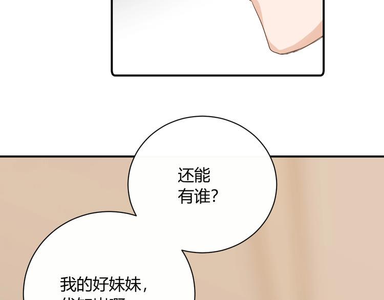 第12话 借钱30