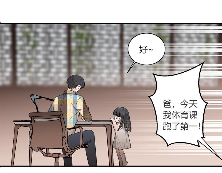 第11话 秘密35