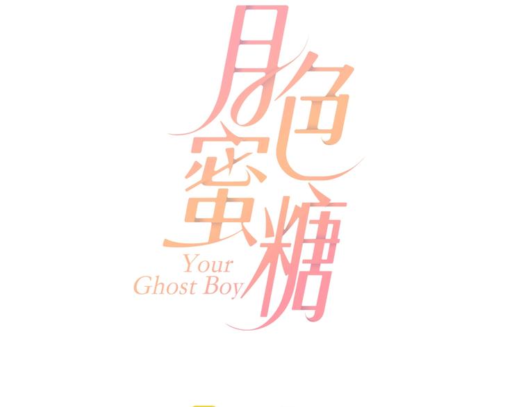 第11话 秘密7