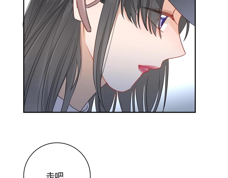 完结篇  抓住你107