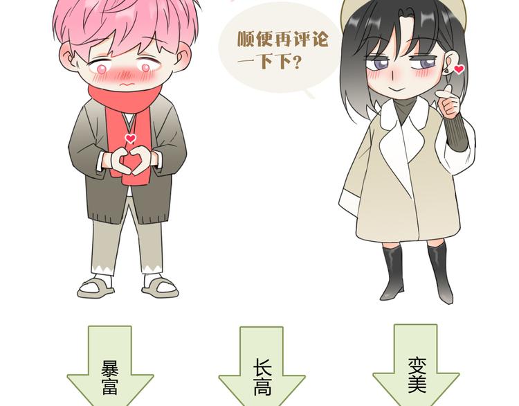 第9话 霸气御姐109