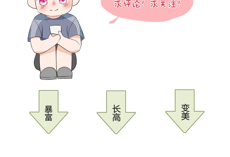 第16话 打工93
