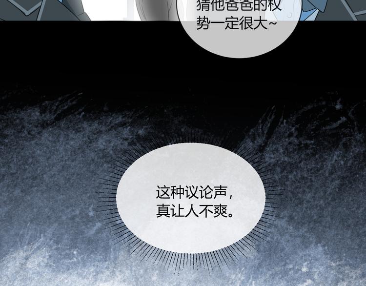 第8话 校长姐姐的道歉82