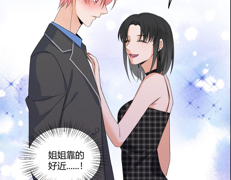 第5话 约谈83