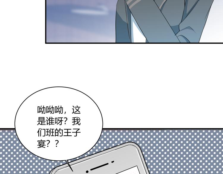 第9话 霸气御姐16