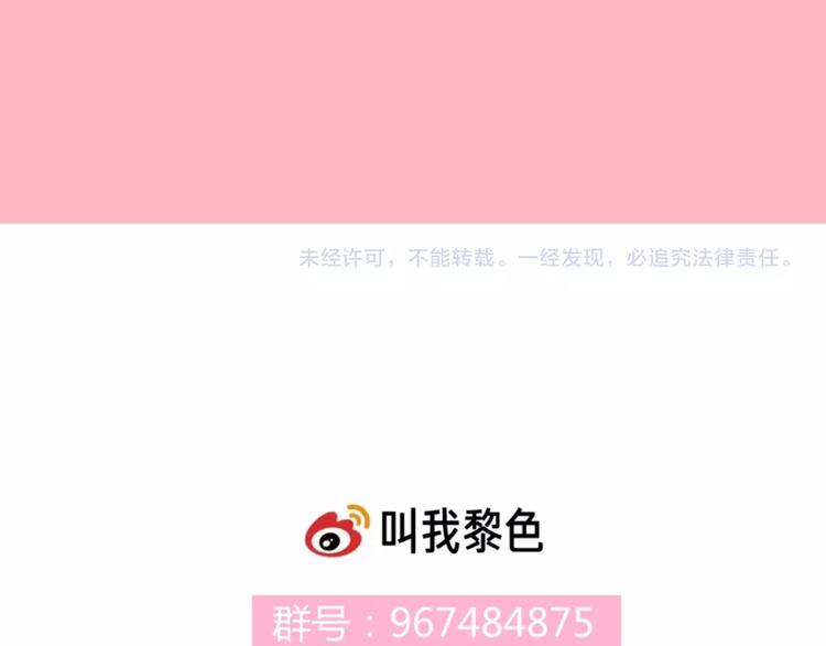 第20话 鱼死网破126