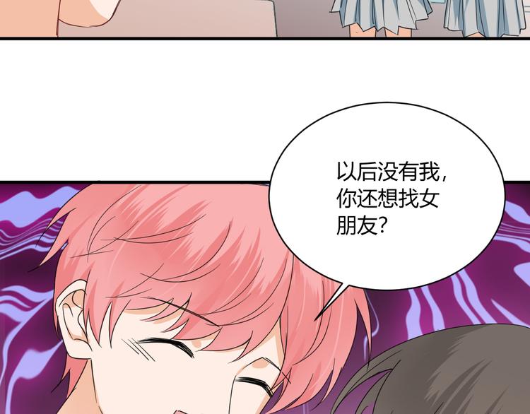 第8话 校长姐姐的道歉41