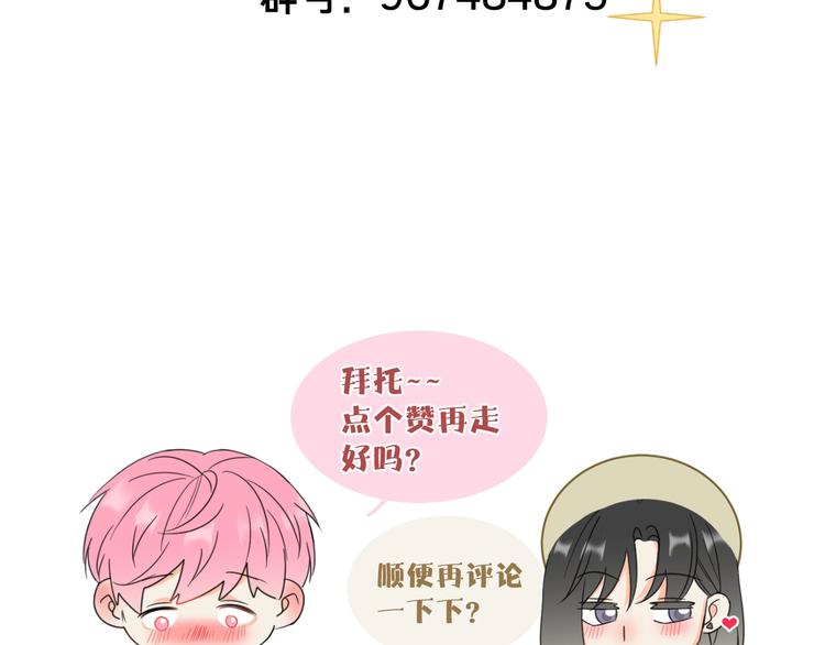 第10话 新顾客103
