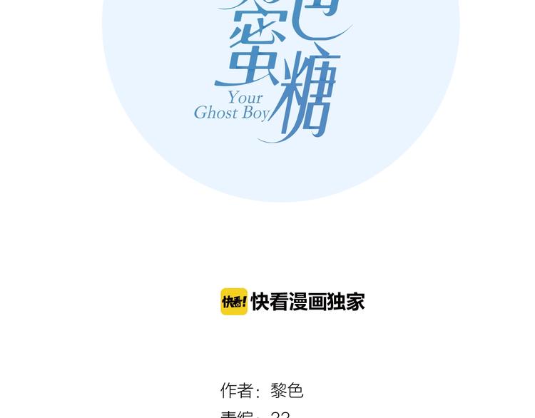 第19话  管家7