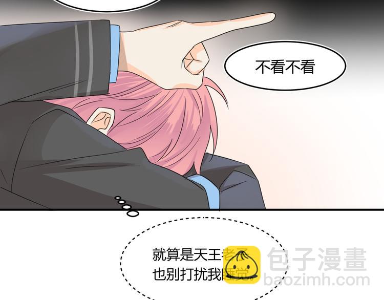 第4话 新副校长！？33