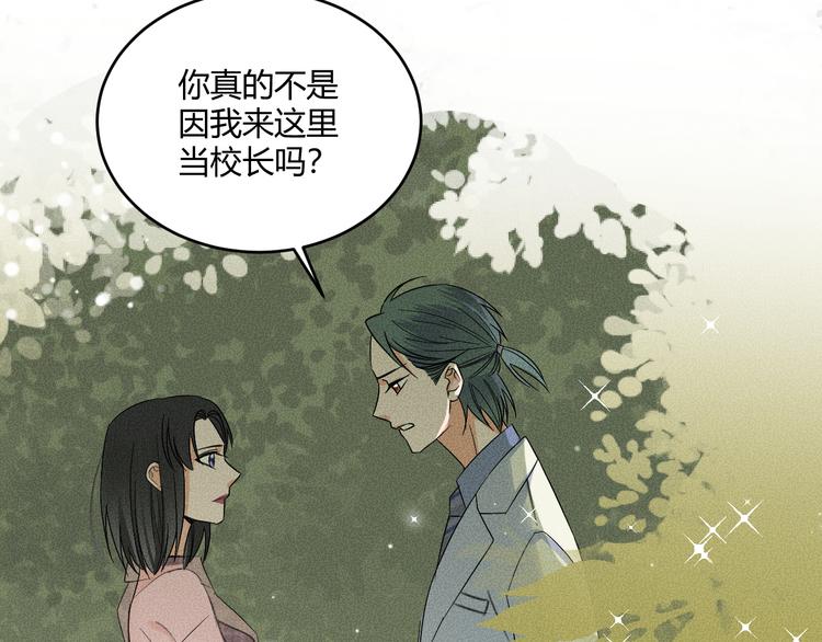 第5话 约谈39