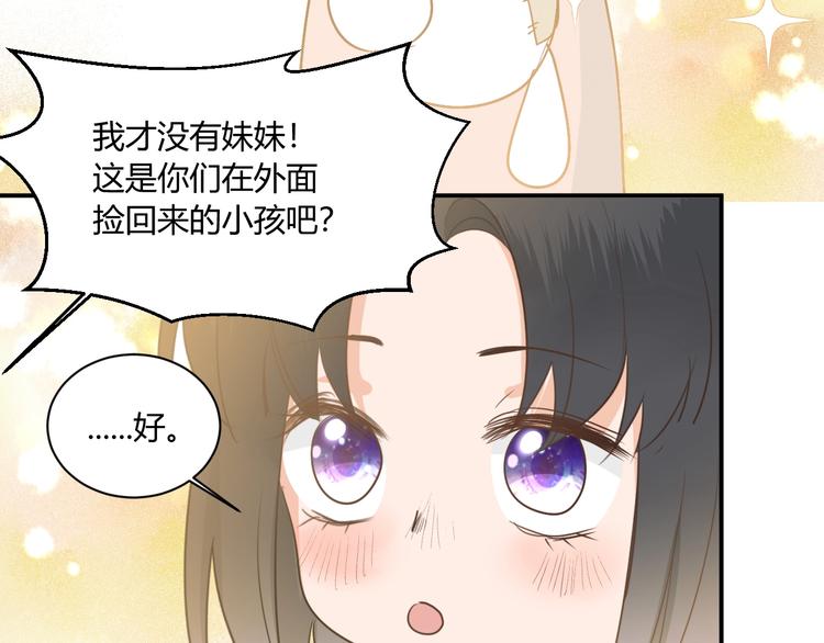 第10话 新顾客79