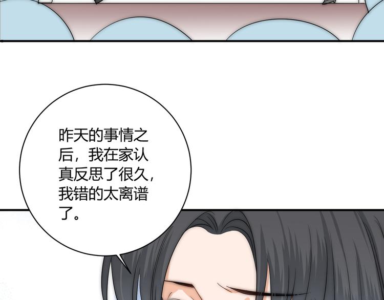 第8话 校长姐姐的道歉75