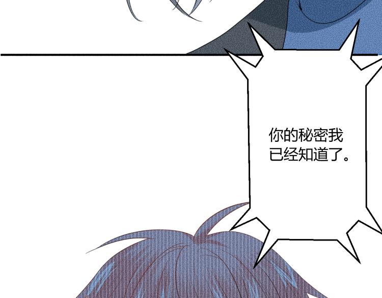 第6话 陷阱108