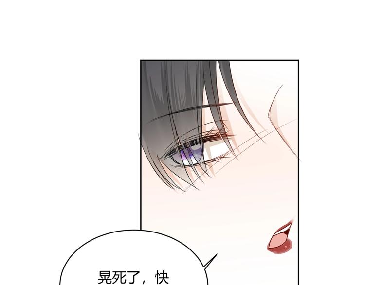 第18话 保护你31